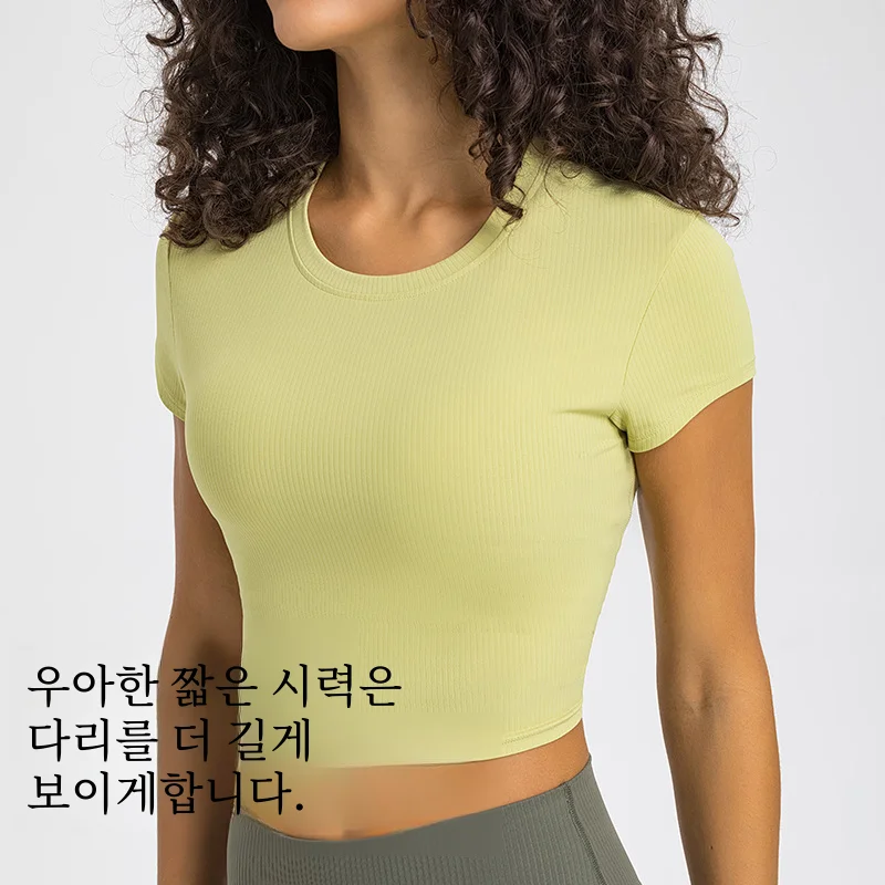 자른 라운드 넥 스포츠 반팔 여성용 탄성 피트니스 꽉 요가 티셔츠 슬리밍 통기성 빠른 드라이 탑