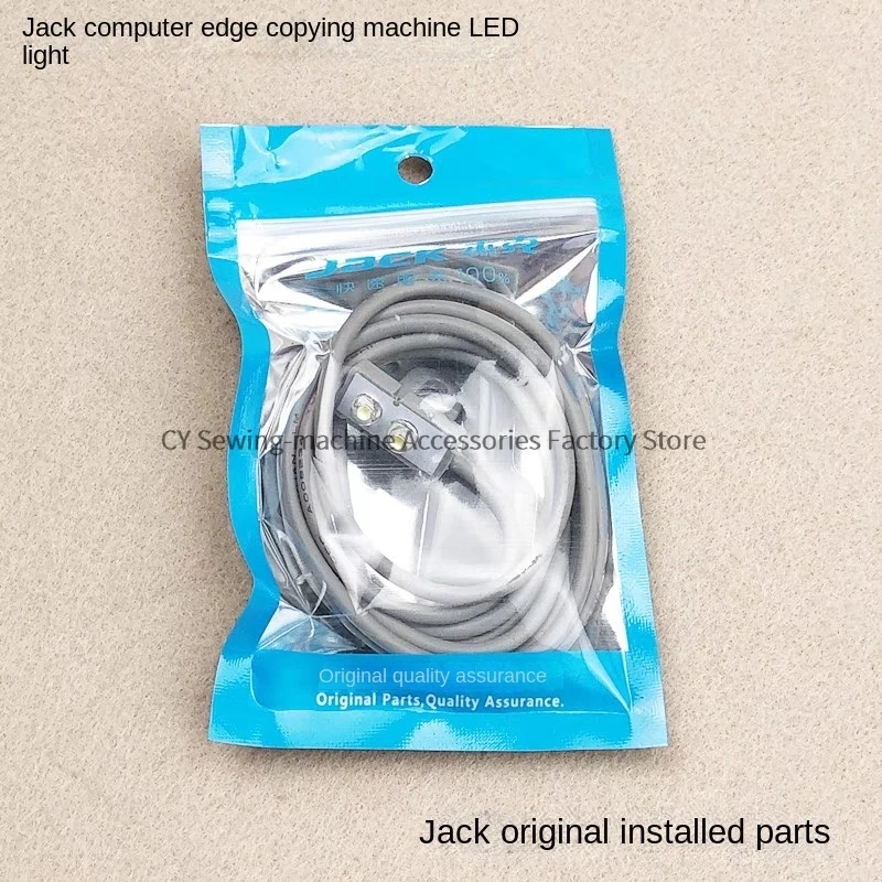 Description Picture 6 of item1PCS Original Control Box LED Light Lock Seam Energy-Saving Lighting Lamp 2 Lamp Beads for Jack Bruce 798 768 804 805 Overlock