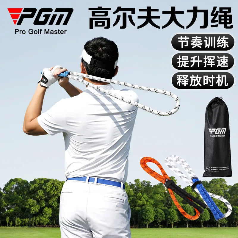 

Pgm Golf Swing Training Rope Aid повышает скорость и прочность игры в гольф упражнения веревка для начинающих