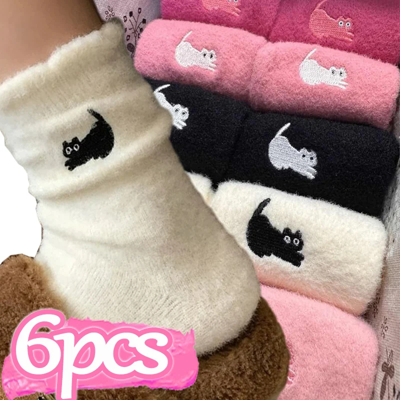 

1/3Pairs Premium Feel Cute Cat Cozy Hairy Mink Velvet Socks Autumn Winter Hosiery Thickened Plush Warm Sleep Home Fluffy Socks