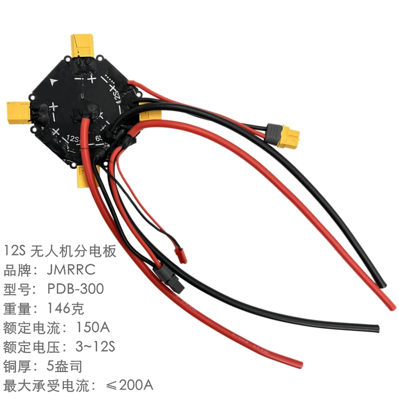 Plan rapproché des connecteurs de la carte de distribution FPV 12S 6S pour drone RC