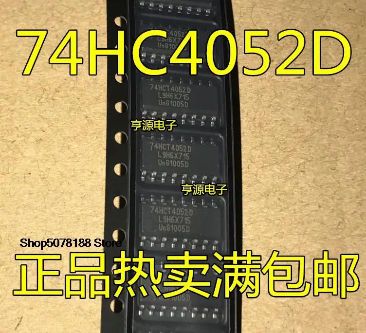 

Оригинальный 74HC4052 74HC4052D 41 SOP-16, 10 шт.
