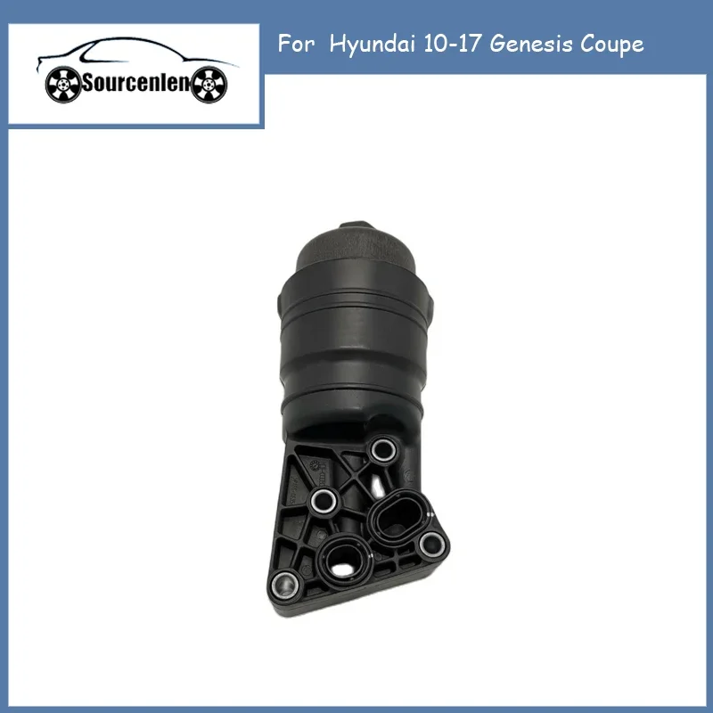

26300-3C701 263003C701 Engine Oil Filter Housing for Hyundai 10-17 Genesis Coupe