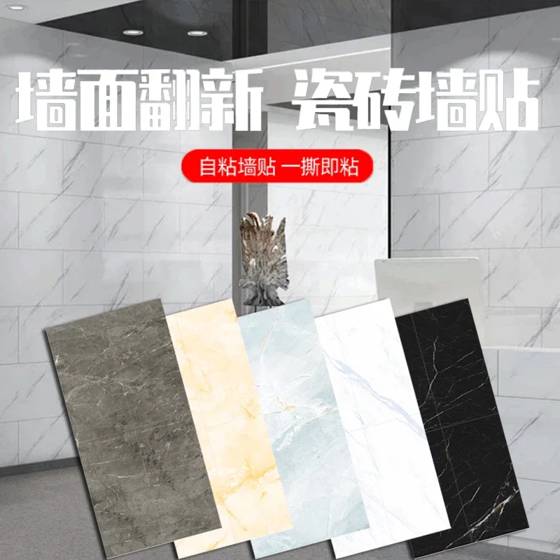 

Wallpaper Self-adhesive Background Wall Self-adhesive Tile Stickers Waterproof Self-adhesive Bathroom Marble Sequin Wall Sticker