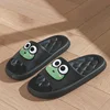 Cute Cartoon Summer Beach Slides Bathroom Anti Slip Slipper Non-slip Home Flip Flops Cartoon Frog Soft Sandals 5