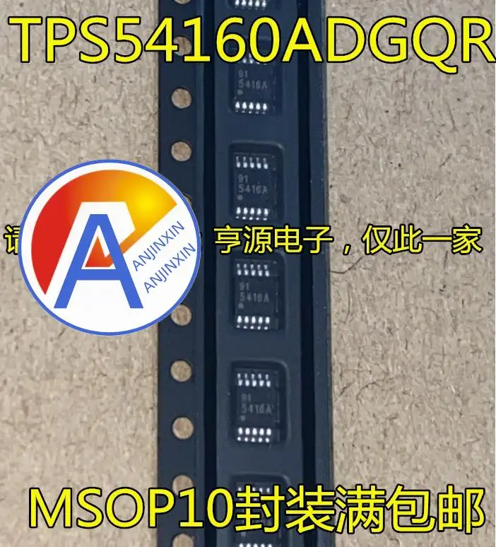 

10 шт., 100% оригинальный новый TPS54160ADGQR 5416A TPS54160 MSOP10