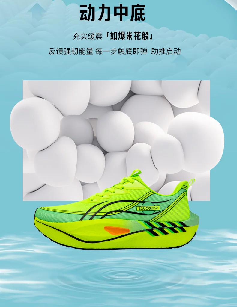 Men and Women Sports Running Sneakers - Uniqwear
