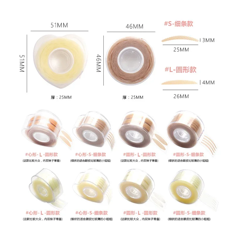 Double Fold Eyelid Tape 600 pcs