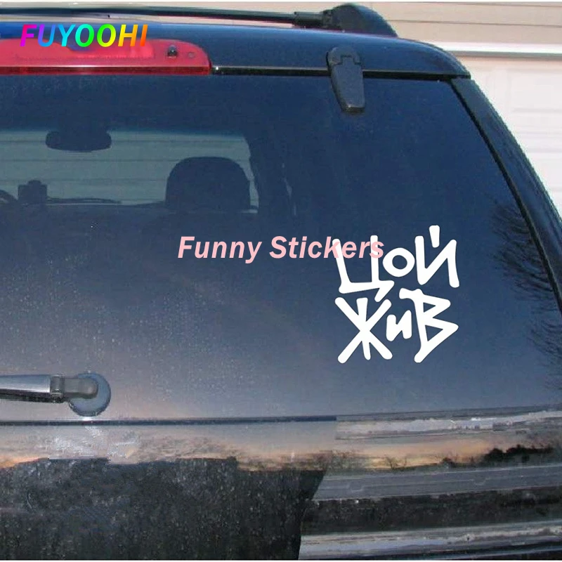 15cm*15cm Warning This Is Spartan Car Sticker Pvc Funny Auto