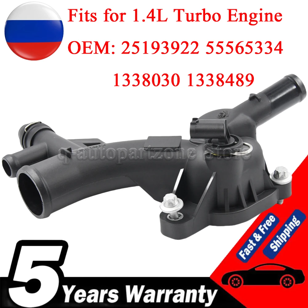 Car Water Outlet Thermostat Housing Water Outlet Front Casing For Chevrolet Cruze Sonic Trax Buick Encore 1.4L 25193922 55565334