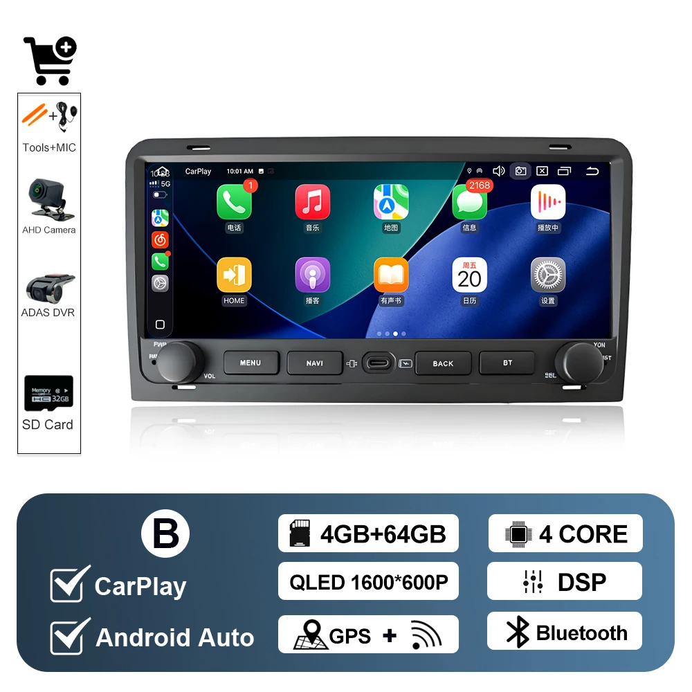 B 4G 64G DVR