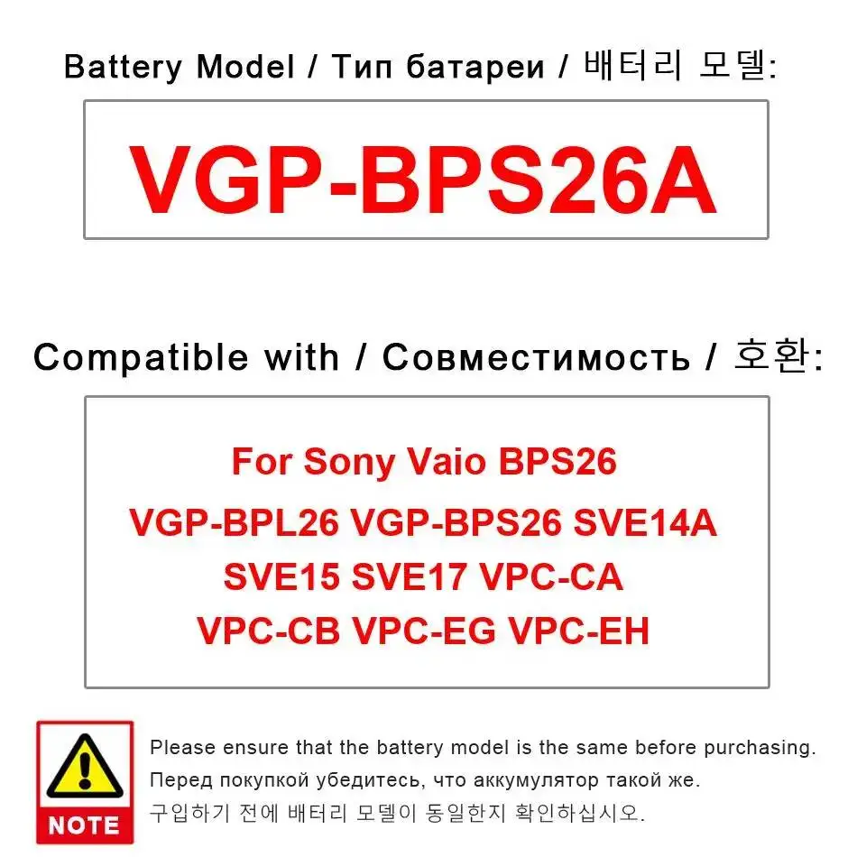 PowerSmart® Batteria Di Ricambio A 9 Celle Per Sony VAIO Serie SVE, Modelli VGP-BPL26, VGP-BPS26, VGP-BPS26A - Ioni Di Litio, 11.1V, 7800mAh, 87Wh - 3