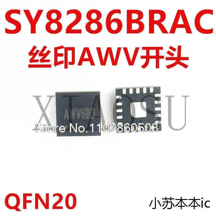 

SY8286BRAC AWV5QB SY8286B AWV5 QFN20 3V AWV4QB