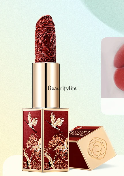 

Carved Lipstick Female Matte Cameo Brown Chinese Ancient Style Lipstick