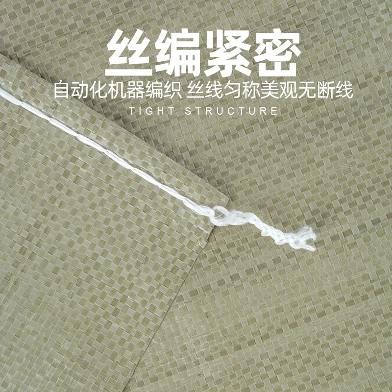 Woven Bag Strong Wear Resistant Large Size Move Express Pack Garbage Removal Nylon Plastic Packaging Bags Snake Skin Bag 2