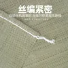 Woven Bag Strong Wear Resistant Large Size Move Express Pack Garbage Removal Nylon Plastic Packaging Bags Snake Skin Bag 2