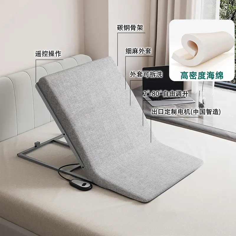 Electric Get Up Assist Home Elderly Get up Nursing Bed Cushion Back Automatic Lifting Backrest Back Lifter Automatic - Image 8