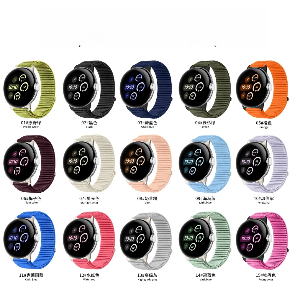 Nylon Loop Sport Bracelet Wristband