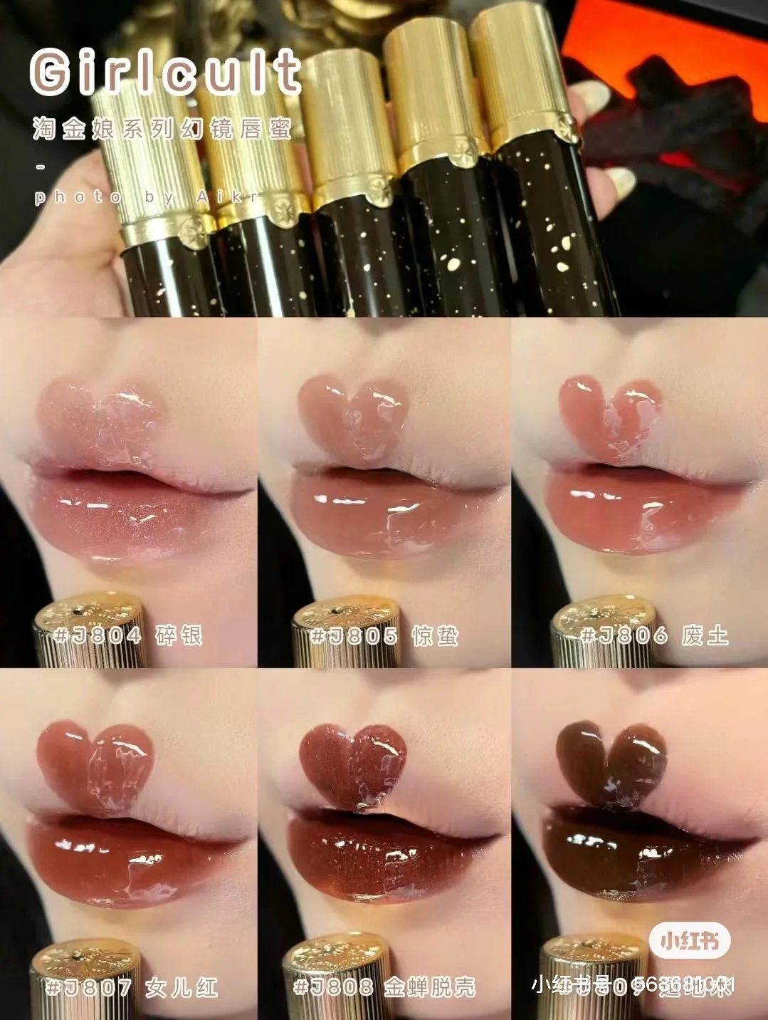Girlcult Gold Digger all in Gift Set Lip Gloss Eyeshadow Face Contouring comprehensive tray Mirror 4