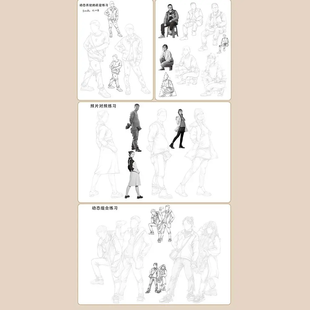 Ultimate Hand-Painted Sketching & Character Design Practice Book