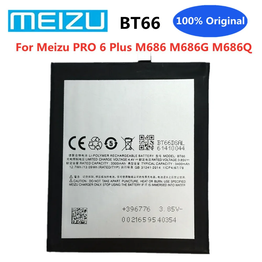 

Новинка 100% оригинальный аккумулятор Meizu BT66 для Meizu PRO 6 Plus PRO6 Plus 6 Plus 6 + Сменный аккумулятор для мобильного смартфона