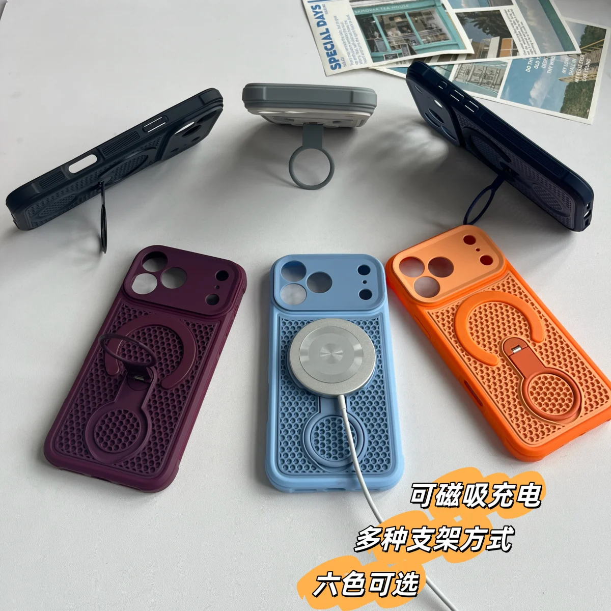 Enhanced Cooling 360° Magnetic Phone Case with Breathable Heat Dissipation and Bracket Design