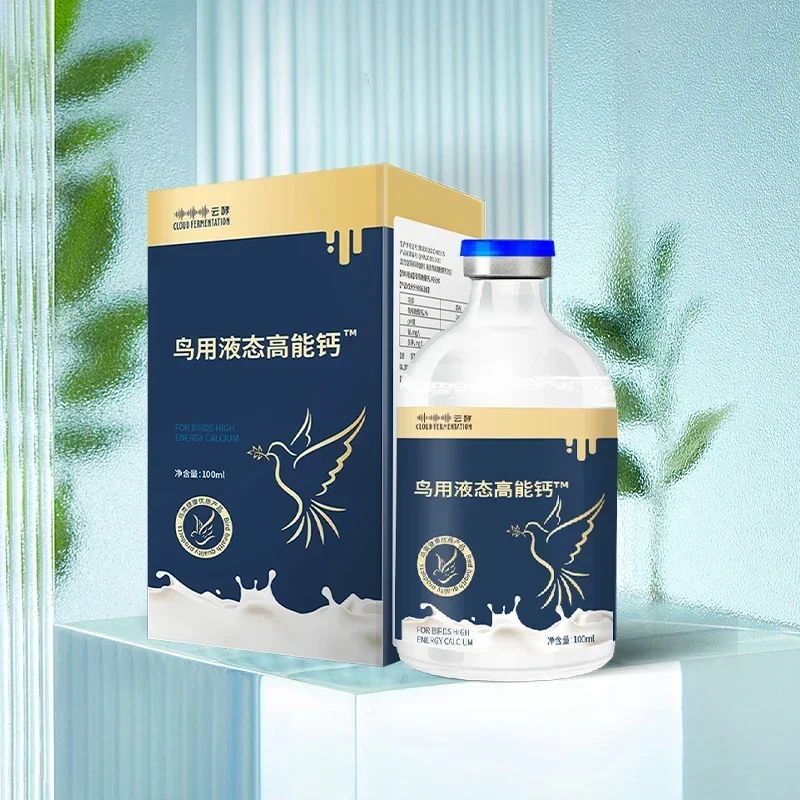 100ml Calcium Supplement for Pigeons Pigeon Medicine Female Pigeons Laying Soft Eggs Young Bone Strengthening High Calc