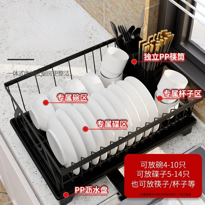 Kitchen Tableware Storage Rack Home Tableware Drain Storage Basket Floor-Standing Single-Layer Dishes Chopsticks Rack