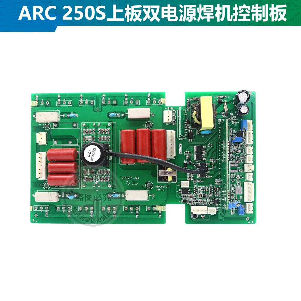 

New ARC250S Ruiling Board TIG250CT Inverter Board Dual Power Supply Welder Control Board Double Voltage
