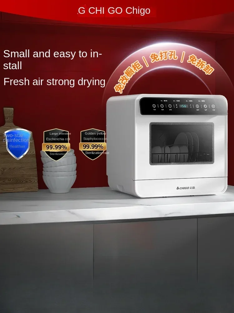 Chigo dishwasher desktop mini small automatic household disinfection and sterilization small household automatic hot and cold oil press expeller