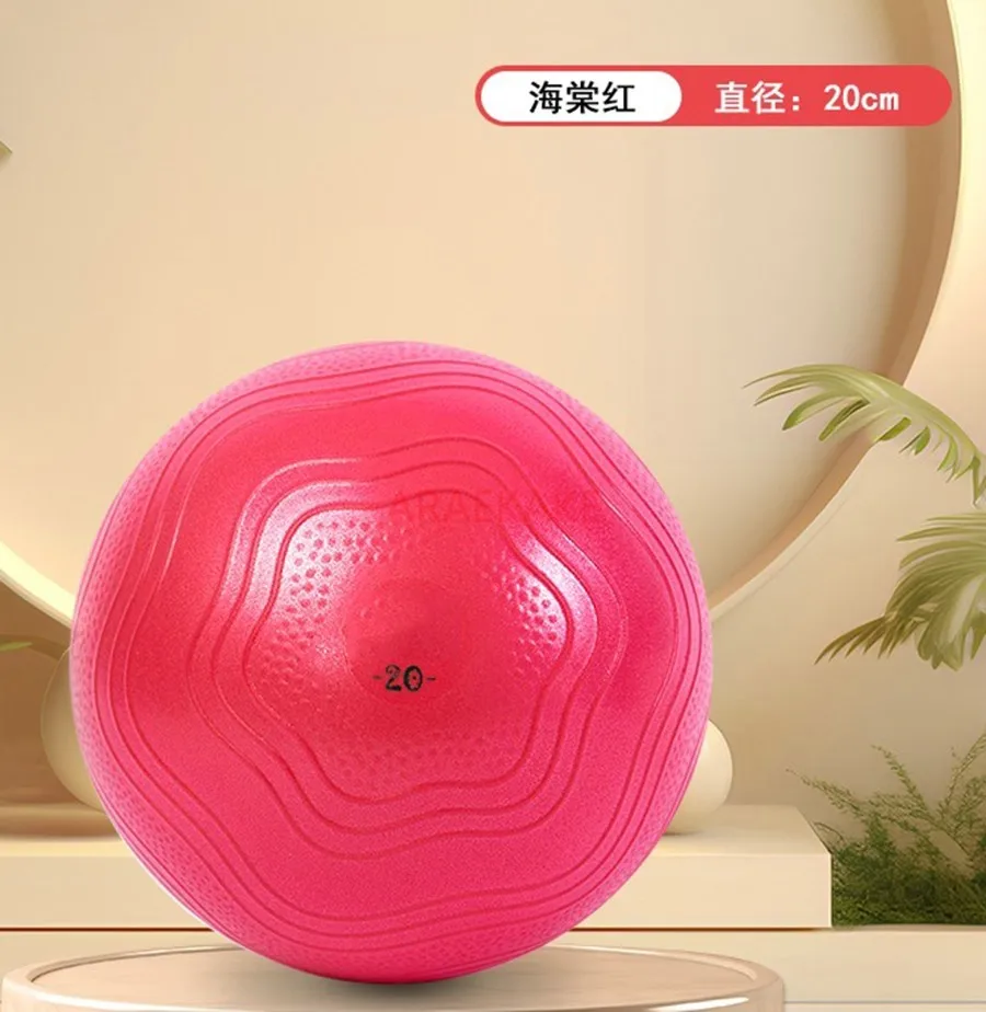1pcs Thickened explosion-proof yoga ball, fitness ball equipment, shaping elastic ball, yoga ball