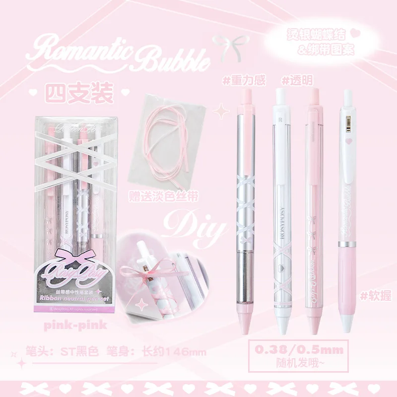 Planwith Kawaii 4Pcs/Set Gel Pen Stationery Student Supplies Solid Color RosyPosy Ballet Series 0.38/0.5mm Black Writing Pen 6