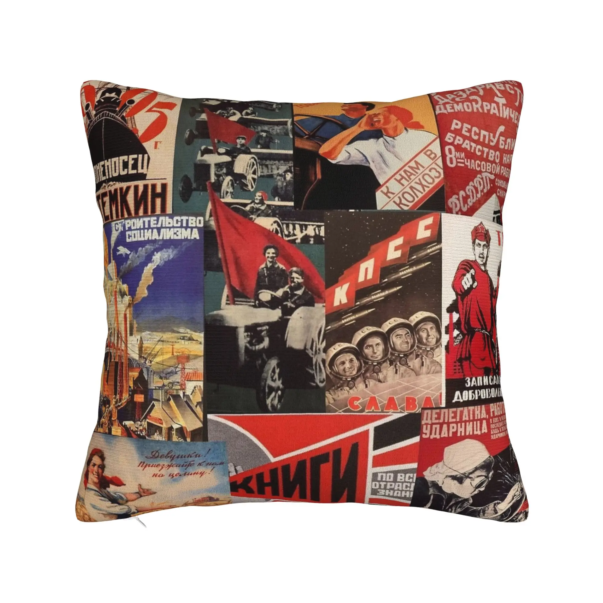 Elegant Soviet-Inspired Pillow Cover - Modern Home Decor Cushion Cover and Gift Idea