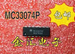 

Модуль Бесплатная доставка MC33074P 20 шт./партия