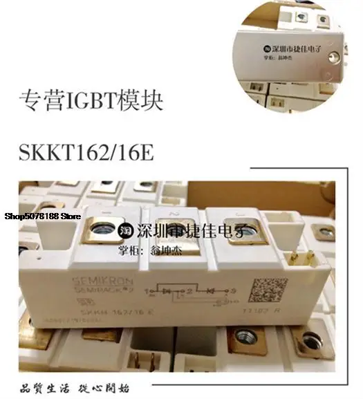 

SKKT162/16E SKKT132/18E SKKH162/16E SKKT122/12E SKKD160/16