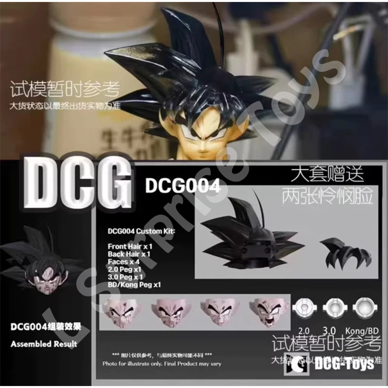 在庫 DCG おもちゃドラゴンボール Z SHF 超サイヤ人 SSJ 孫悟空