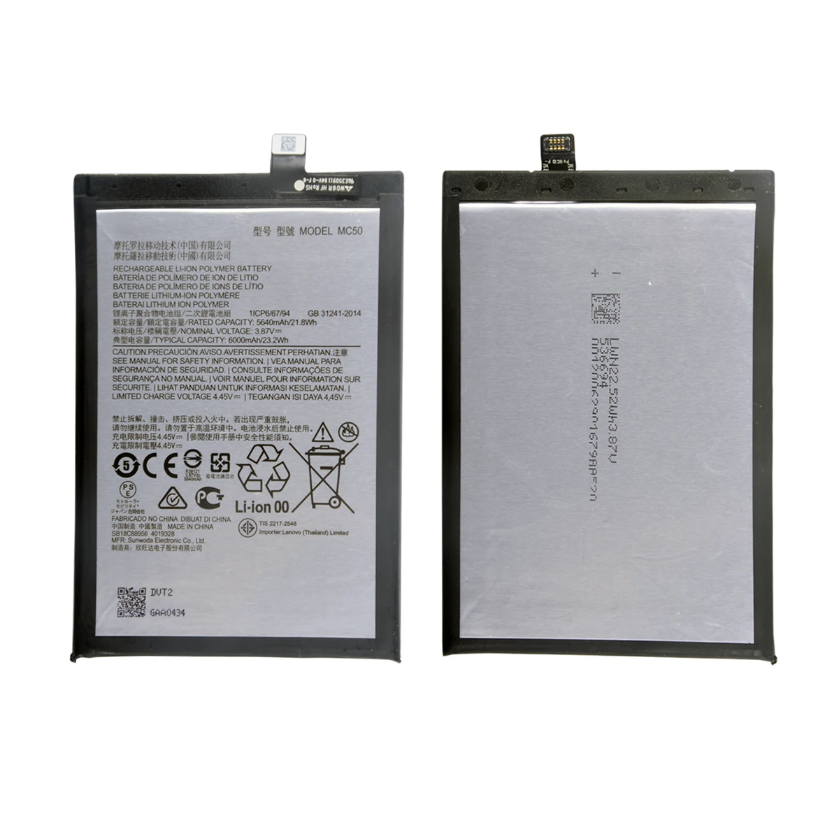 Рисунок 4 - 100% Оригинальный MC50 6000 мАч