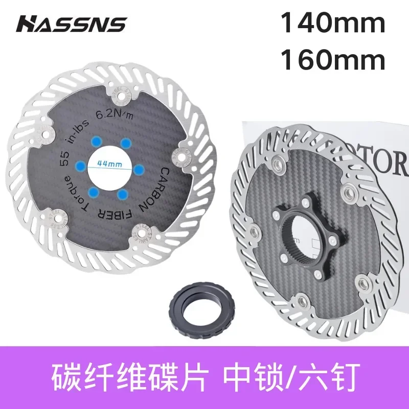탄소 섬유 브레이크 디스크 로터 140mm 160mm 고강도 경량 플로팅 6 볼트 센터록 MTB 로드 바이크 산악 자전거