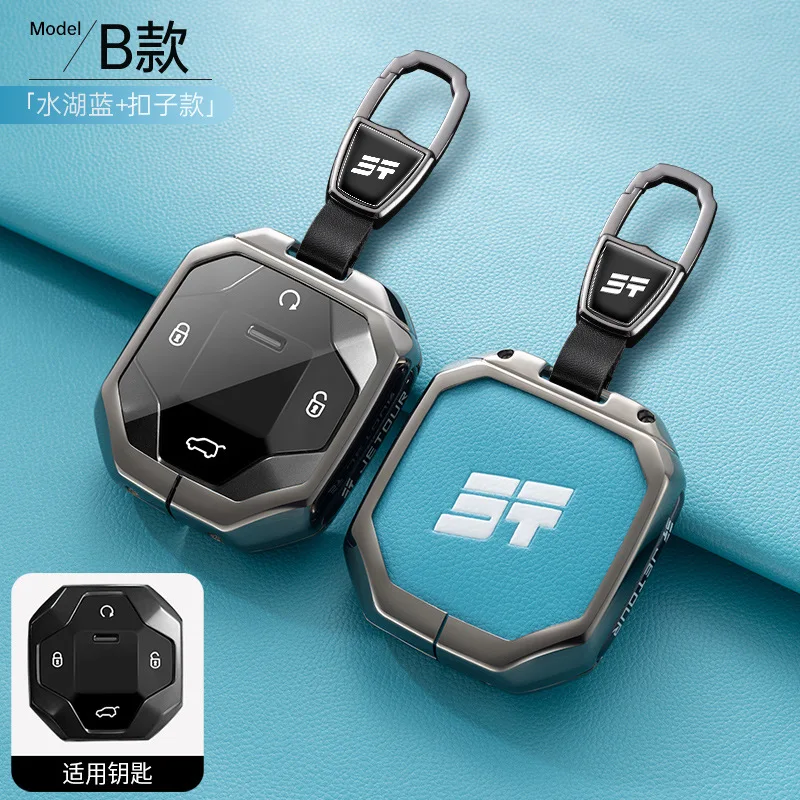 Car Zinc Alloy Leather Car Key Case Cover Holder Chain for Chery Jetour Traveller Jetour T2 Auto Interior Decorations