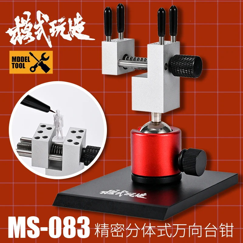MSWZ Stainless Steel Clamp Vise 360&deg; Unviersal Tool Holder for Gundam Military Model Making DIY Tools model assembly tools