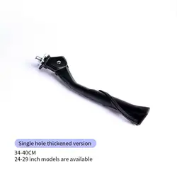 High - Strength Adjustable Aluminium Bicycle Kickstand (A)