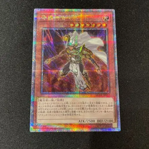 

Duel Monster Yugioh Palladium Oracle Mahad Quarter Century Secret QCDB-JP012 25th Duelist Box Japanese Collection Mint Card