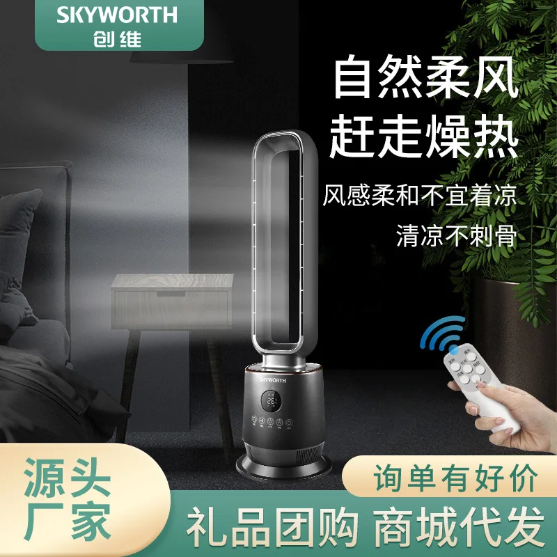 

Fan without fan blade desktop remote control floor fan without fan blade tower fan vertical fan