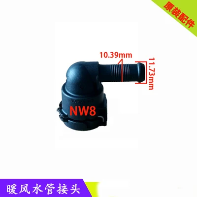 PER TOYOTA RELÈ Ventola Serbatoio Acqua 12V 4Pin AVVISO CONTROLLA I