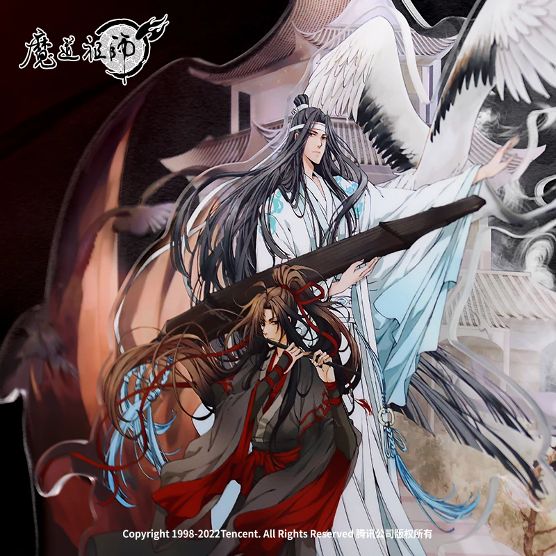 MoDao Zu Shi Wuxian Wangji ũ ĵ , Ǹ  ׷  Ź, 4 ֳ  ׸