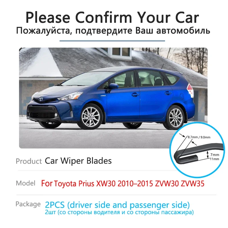 For Toyota Prius 30 XW30 2010 2011 2012 2013 2014 2015 ZVW30 ZVW35 Car Front Wiper Blades Windscreen Windshield Accessories Auto