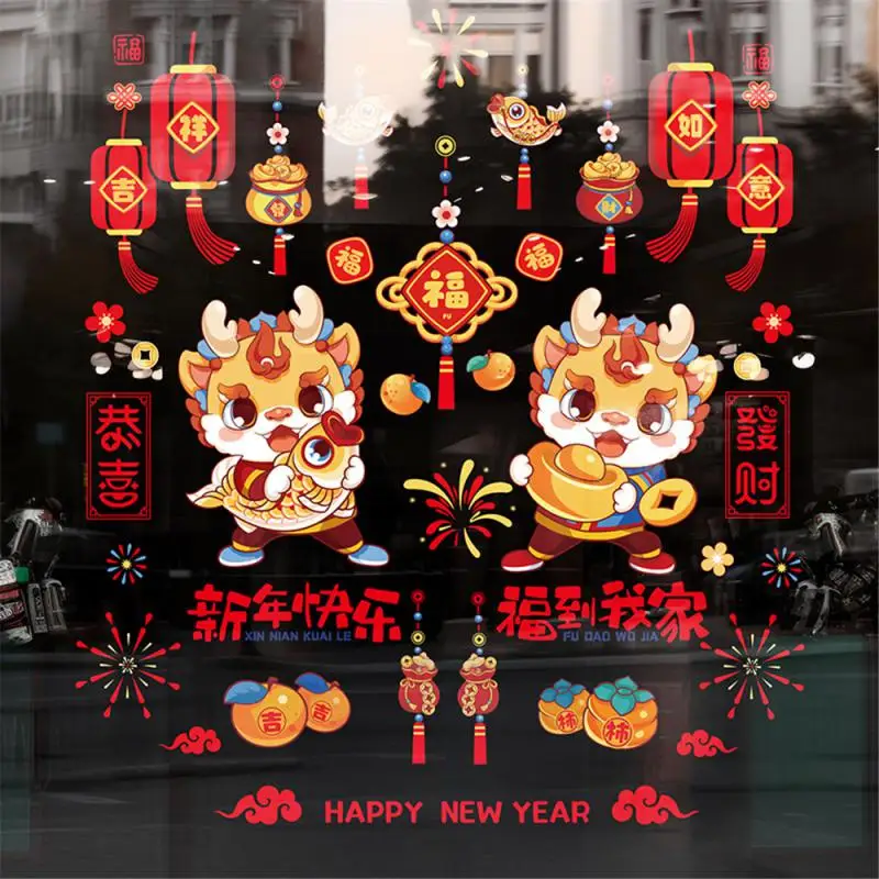 

Chinese New Year Window Clings Year Of The Dragon Static Stickers Removable Glass Decals For 2024 Spring Festival Party Supplies