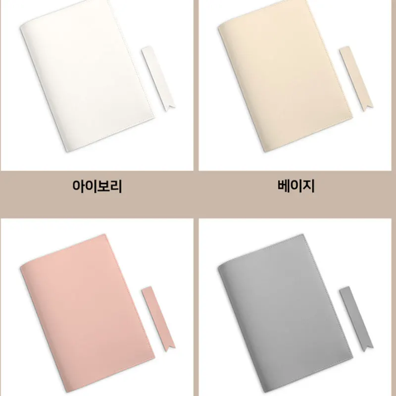 Personalized Custom Pu Leather Book Cover Bookmark Simple Notebook Leather Cover Can Hold Bibles And Give Gifts To Friends - 4