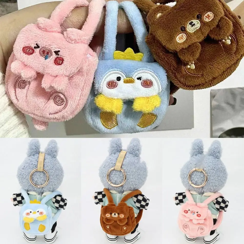 

Animal Style 17Cm Labubu Backpack Replacement Hand-made Doll Clothing Accessories Clothes Matching DIY Labubu Bag