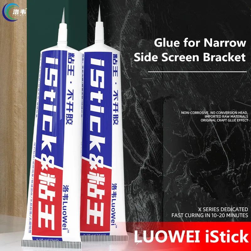 LUOWEI 15/50ML iStick Mobile Phone Maintenance Glue for Narrow Side